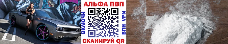 A PVP мука  Абакан 