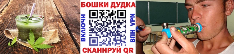 хочу наркоту Абакан Cannafood конопля