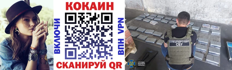КОКАИН 97% Абакан