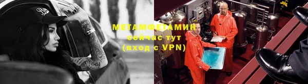 эйфоретик Абаза