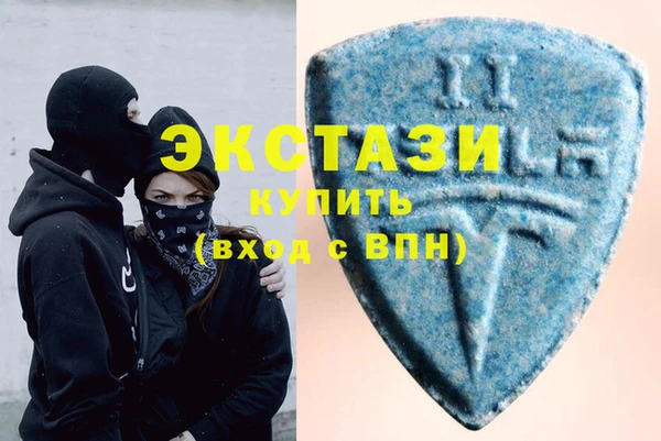 МДМА Алексин
