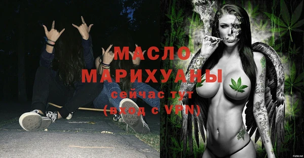 МДМА Алексин