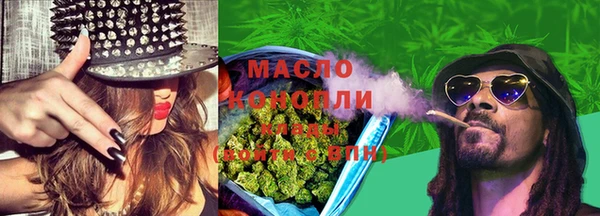МДМА Алексин