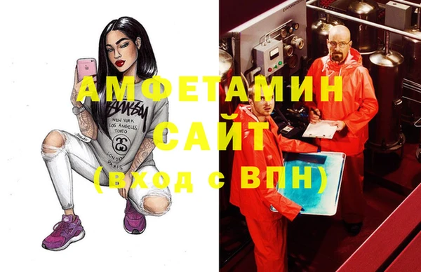 эйфоретик Абаза