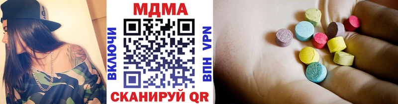 где купить наркотик  Абакан  гидра как войти  MDMA молли 