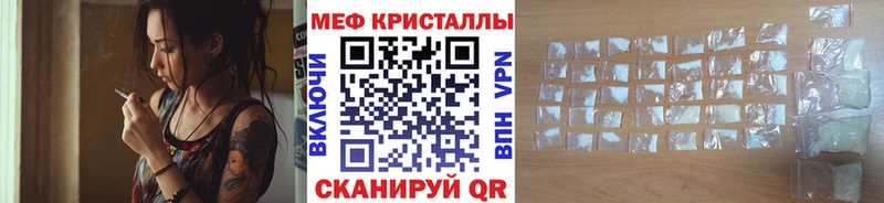 Мефедрон 4 MMC Абакан