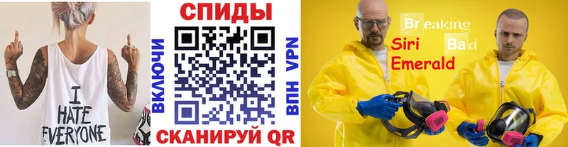 Первитин винт  Абакан 