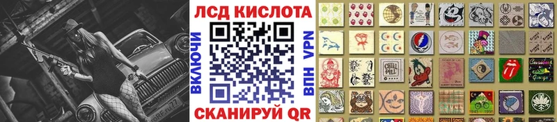 Марки NBOMe 1,5мг Абакан