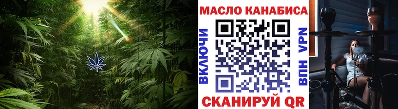 ТГК Wax где можно купить Абакан